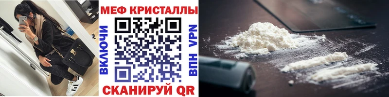 Магазин наркотиков Борисоглебск кракен зеркало  МЕФ  Гашиш  Конопля 