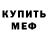 Метадон белоснежный Ashwani Puri