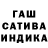Гашиш Ice-O-Lator Natasha Sav
