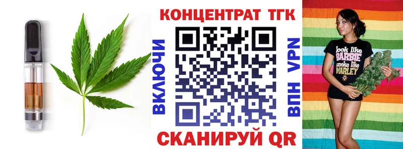 наркота  Борисоглебск  Canna-Cookies марихуана 