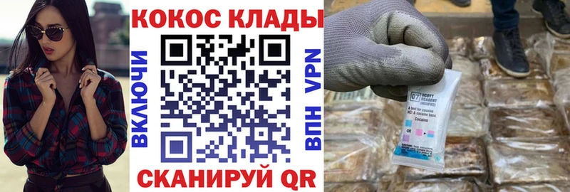 Кокаин Боливия  это наркотические препараты  Борисоглебск  OMG рабочий сайт 