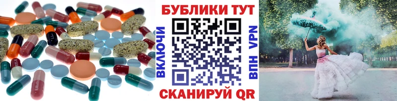 Экстази MDMA  Борисоглебск 