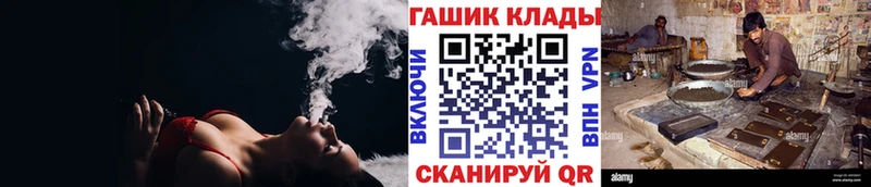 ГАШ Ice-O-Lator  blacksprut ссылка  Борисоглебск  дарнет шоп 