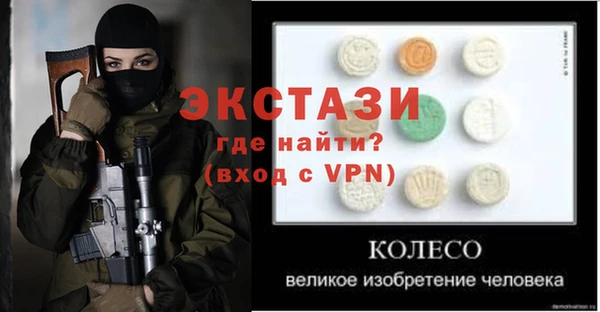 метамфетамин Баксан