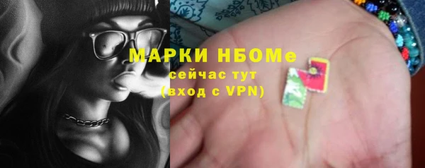 соль курить ск Белокуриха