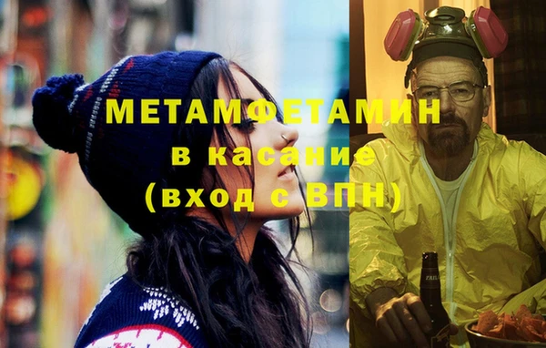 бутик Балабаново
