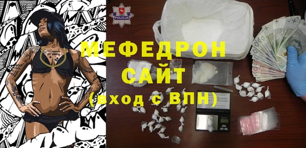 бутик Балабаново