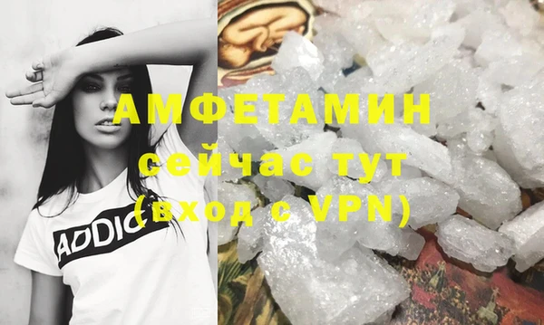 метамфетамин Баксан