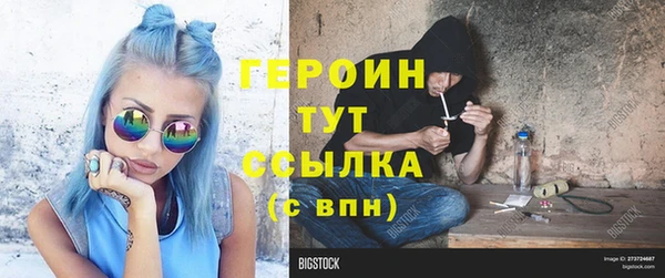 MESCALINE Протвино