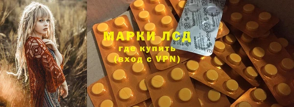 меф Беломорск
