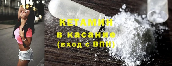 кокаин Пролетарск