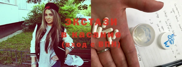 бутик Балабаново
