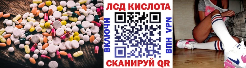 ЛСД экстази ecstasy  хочу наркоту  Борисоглебск 