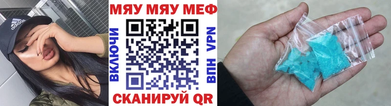 МЯУ-МЯУ мяу мяу  Борисоглебск 