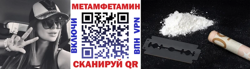 Первитин кристалл  Борисоглебск 